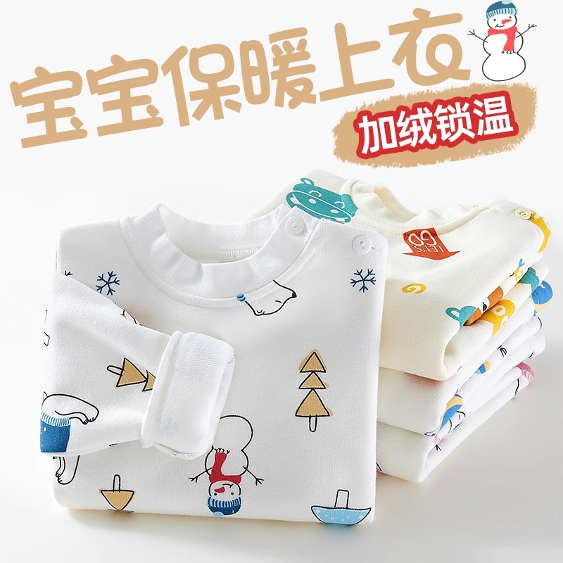 幼儿加绒单件秋冬季衣服打底衫
