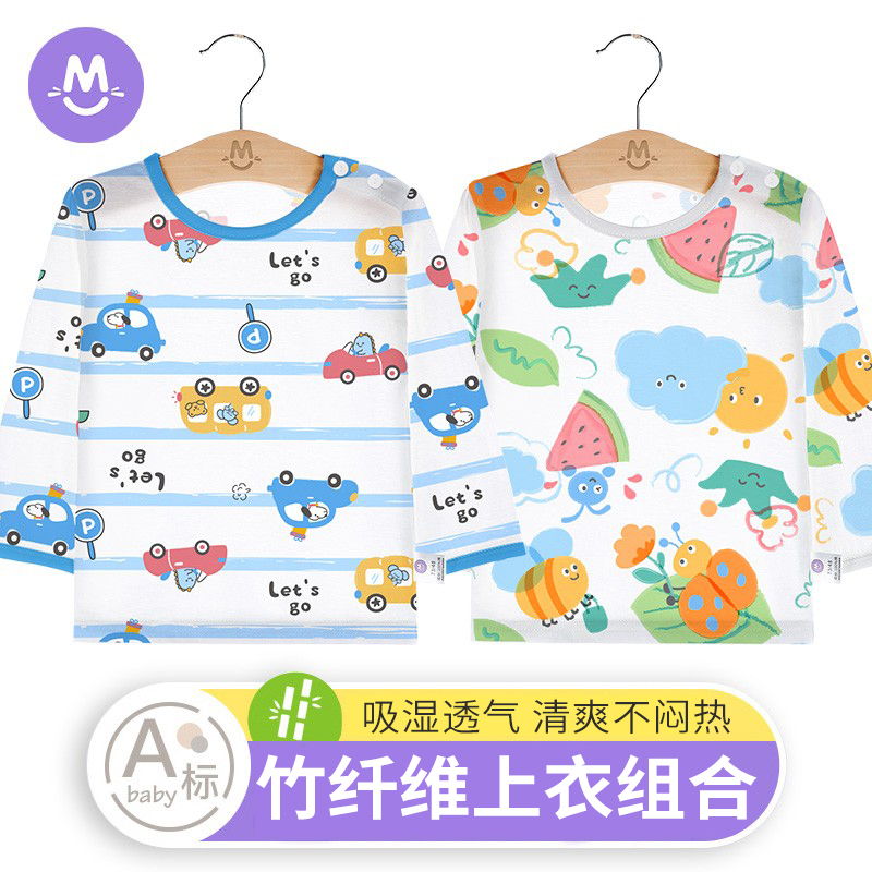 宝宝夏季薄款竹纤维春秋长袖婴儿空调服上衣幼儿内衣女童男童睡衣