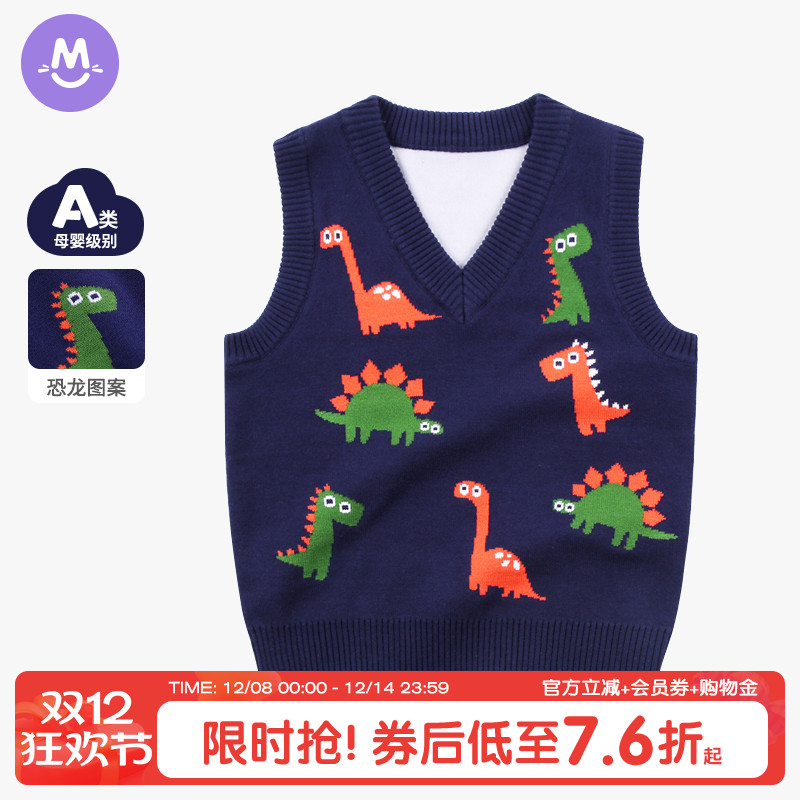 婴儿马甲儿童春秋外穿宝宝双层保暖针织马甲男童秋冬季婴幼儿背心