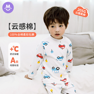 宝宝纯棉a类秋衣单件上衣儿童秋冬季 全棉保暖内衣男女童睡衣 长袖