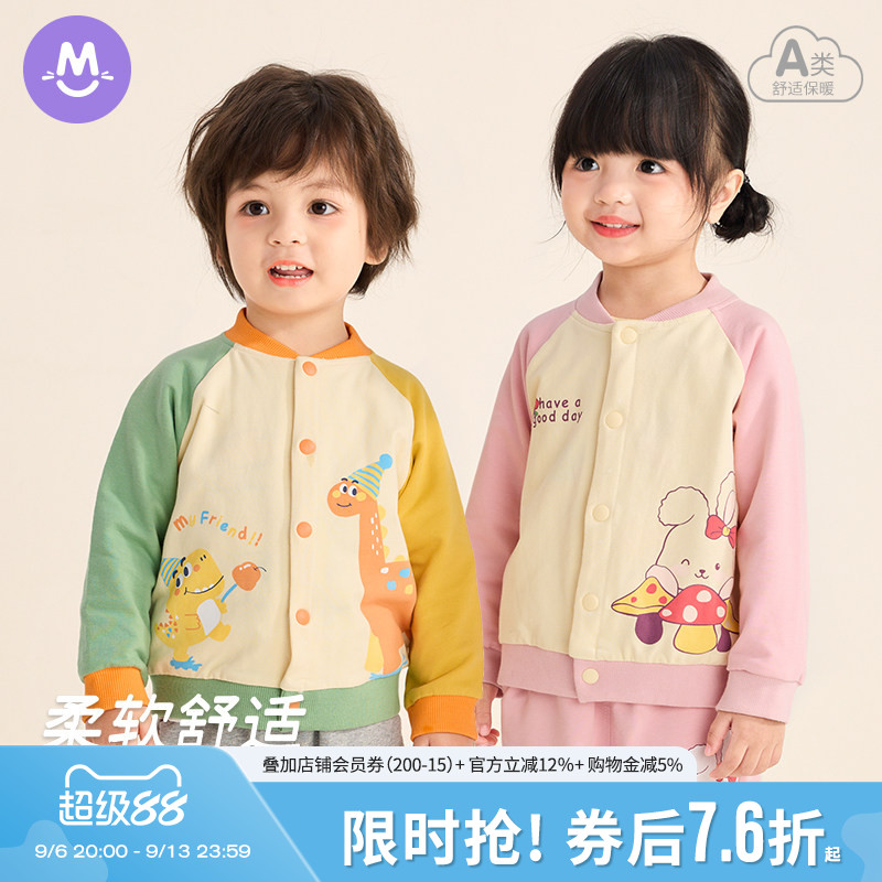 宝宝棒球服外套儿童上衣图片