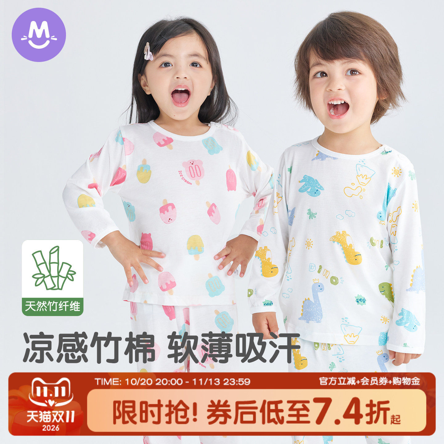 儿童内衣套装夏季新款婴儿睡衣宝宝空调衣服薄款分体家居长袖衫