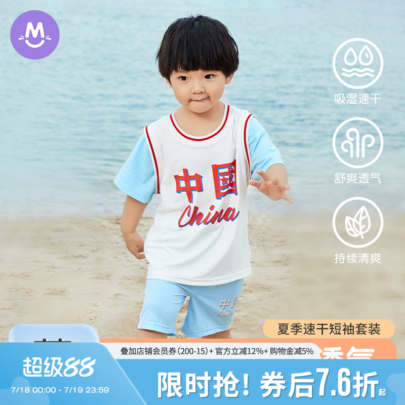 男童速干短袖套装夏季运动服