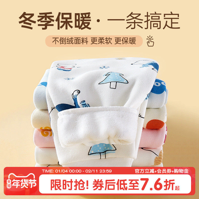 宝宝保暖裤男童加绒裤子单条秋裤婴儿加厚女儿童内穿冬裤开裆棉裤,童装/婴儿装/亲子装,裤子,淘宝优惠券,粉丝福利购,淘宝优惠卷