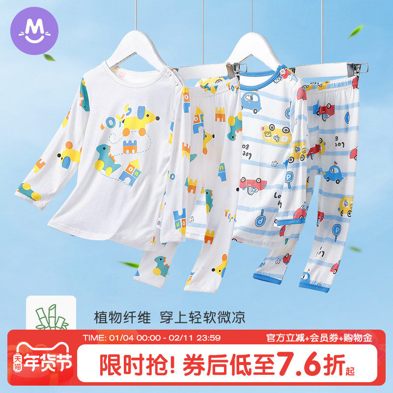 儿童内衣套装初秋新款婴儿睡衣宝宝空调衣服薄款分体秋衣长袖衫