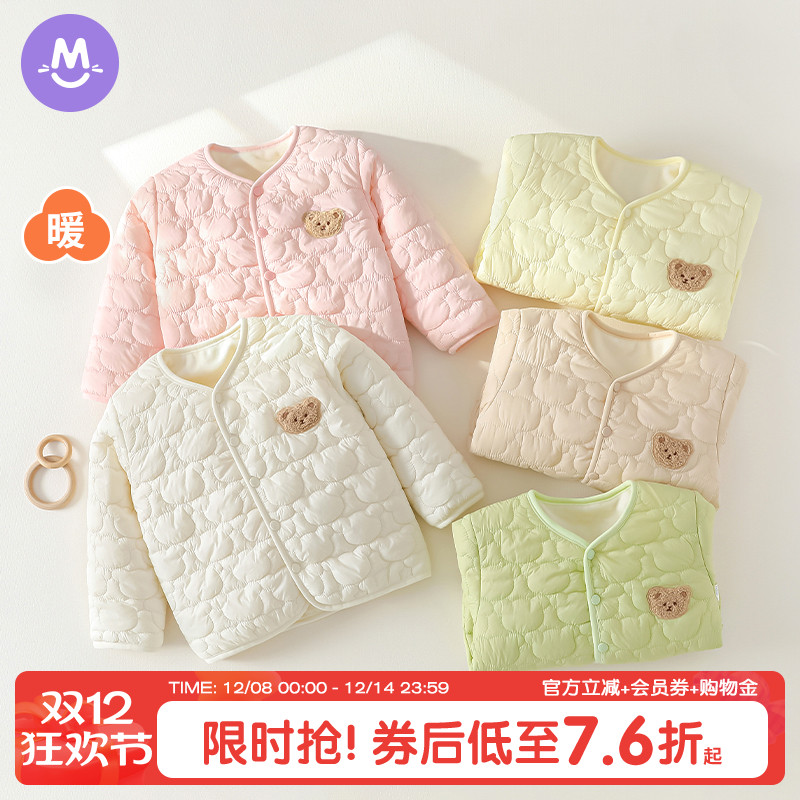 宝宝夹棉上衣秋冬婴儿加绒保暖衣儿童外套男女童棉衣打底冬季棉服