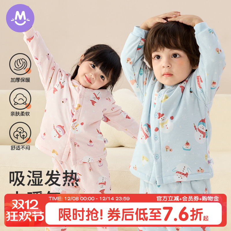 婴儿三层夹棉加厚保暖秋衣套装