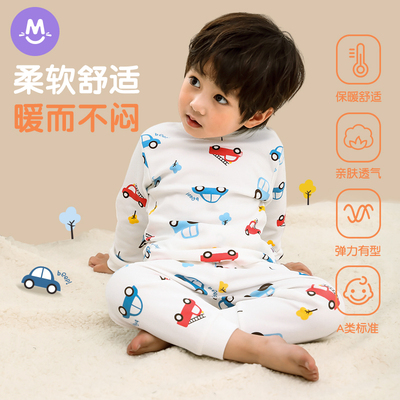 宝宝纯棉秋衣套装内衣家居服