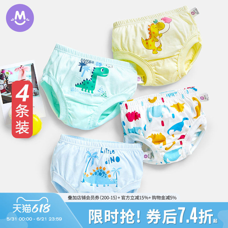 儿童面包裤男童三角内裤纯棉宝宝婴幼儿1-3岁小童小男孩全棉短裤