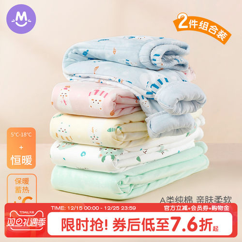 三层夹棉幼儿单条内穿开裆秋裤