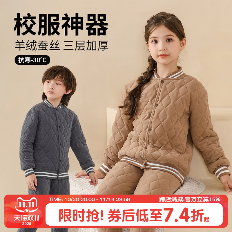 儿童校服神器冬季加厚棉袄