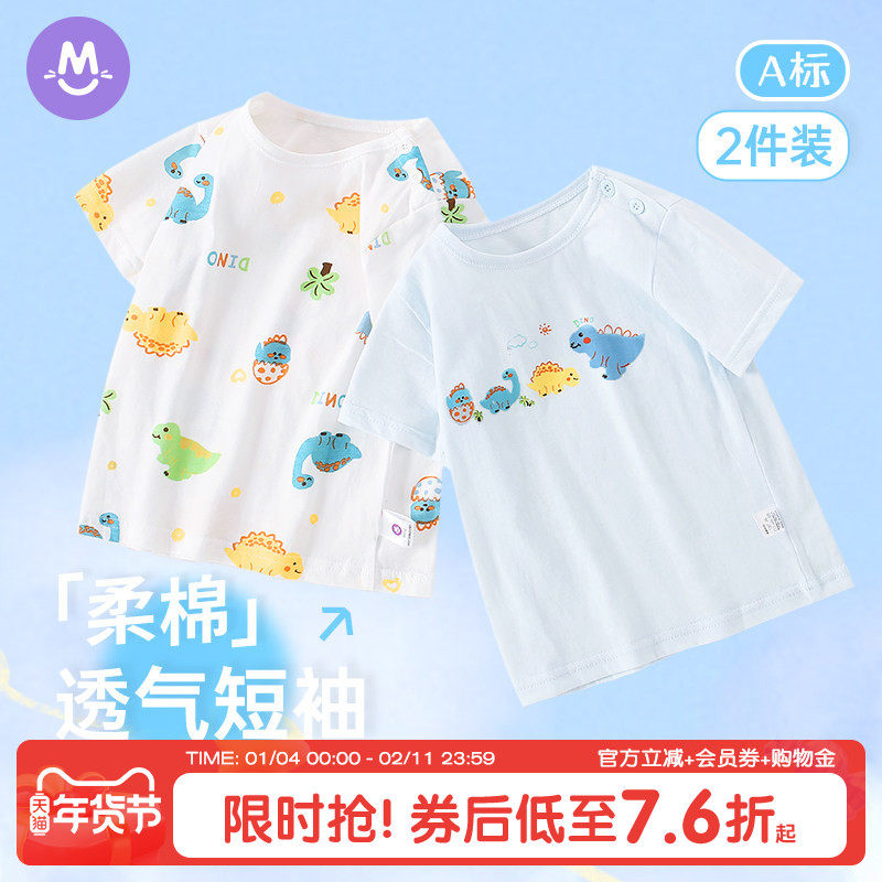 宝宝纯棉春夏T恤小童婴儿幼儿短袖上衣夏季薄款男童小孩睡衣儿童