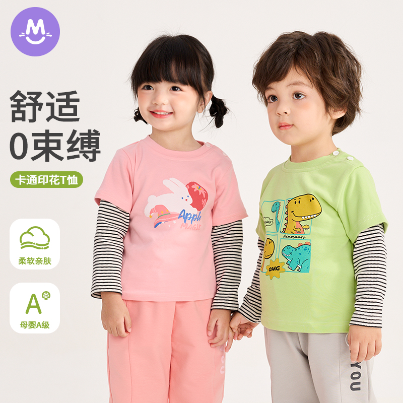 假两件纯棉春秋婴儿长袖t恤