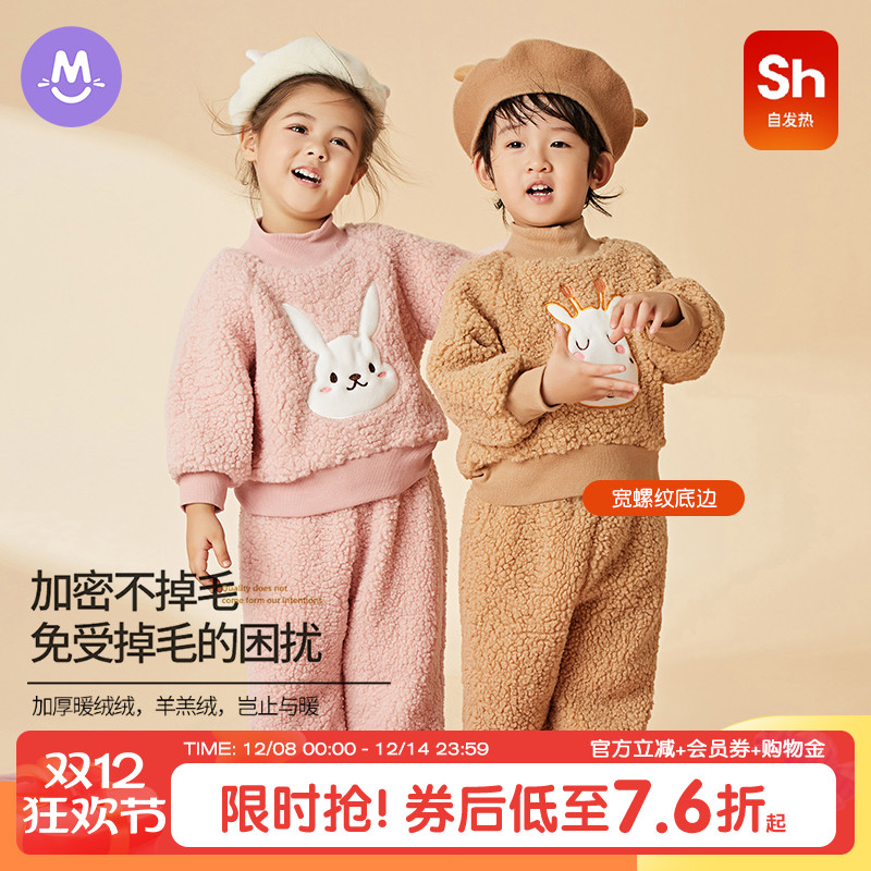 保暖套装毛绒加厚男童卫衣婴儿