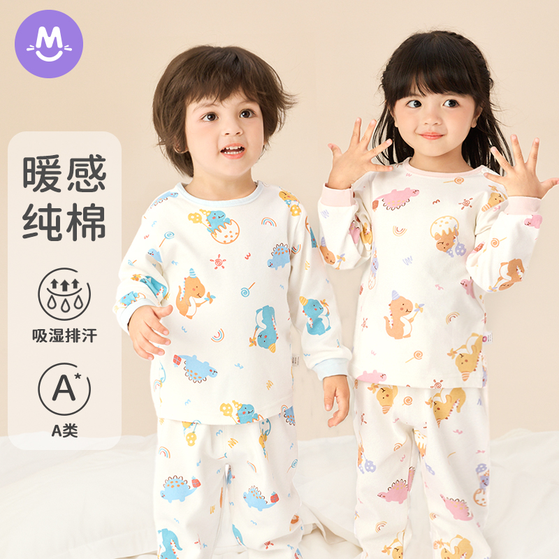 圆圆猫儿童纯棉秋衣套装全棉保暖