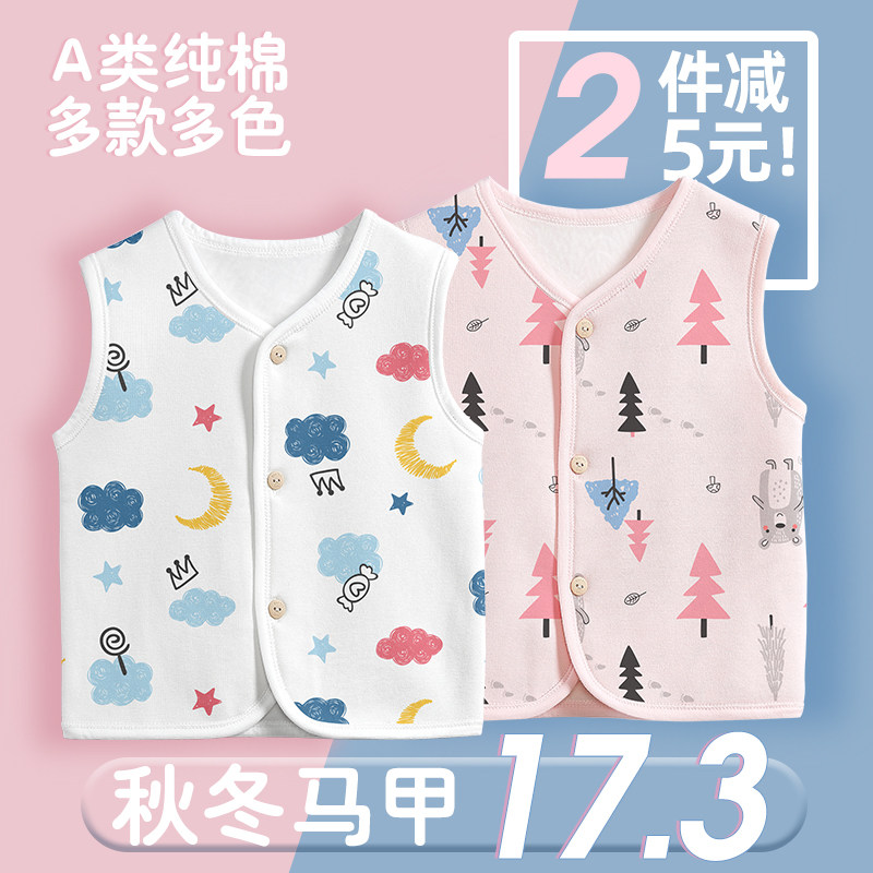 儿童加绒马甲秋冬季加厚婴儿保暖背心宝宝小马夹男童女童外穿坎肩使用感如何?