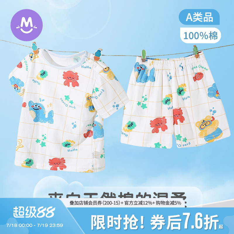 儿童短袖睡衣套装纯棉夏季薄款