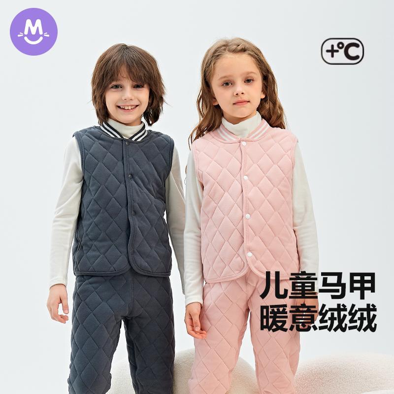 校服神器蚕丝羊绒保暖马甲