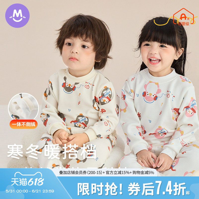 儿童一体绒发热保暖内衣套装加绒加厚宝宝男童女童秋冬季婴儿衣服