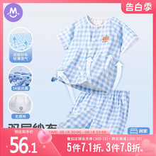 【5A抗菌】儿童纱布睡衣男童女童夏季短袖套装纯棉薄款居家空调服