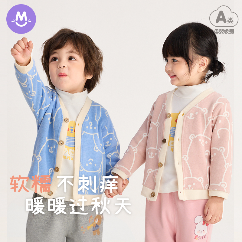 儿童针织开衫男童线衣毛衣外套