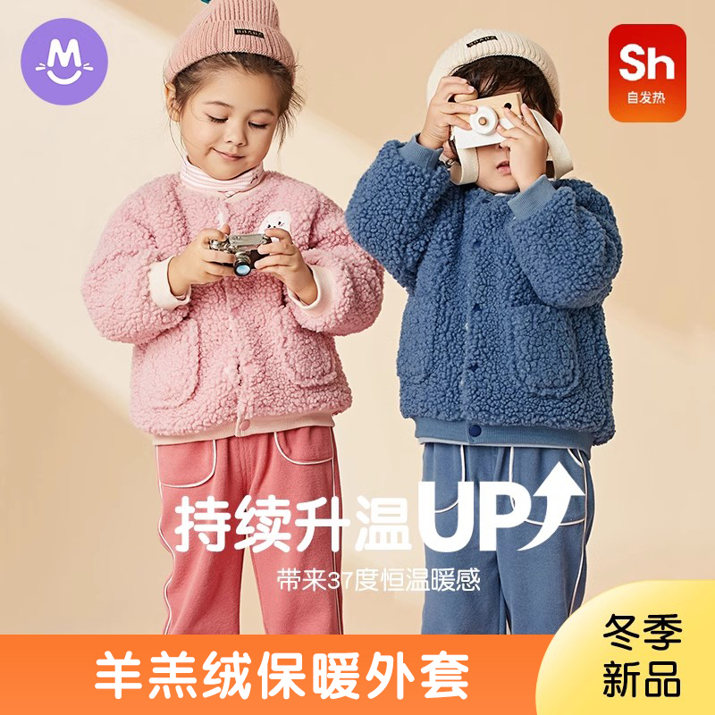 加绒加厚儿童外套秋冬新款宝宝