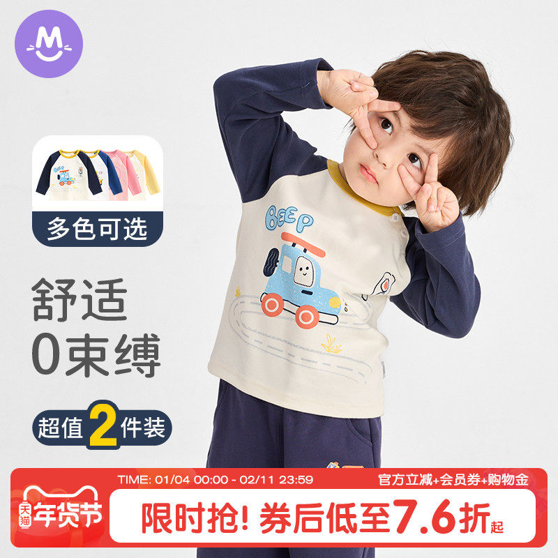 男童长袖t恤纯棉儿童新款秋衣婴儿上衣宝宝女秋季打底衫中小童装,童装/婴儿装/亲子装,T恤,淘宝优惠券,粉丝福利购,淘宝优惠卷