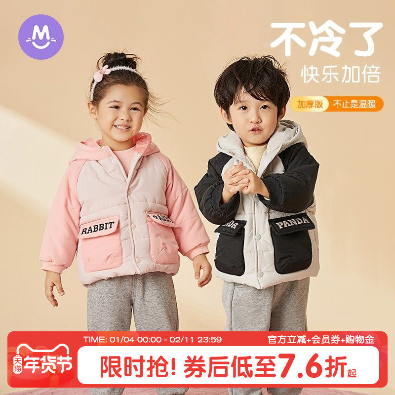 宝宝棉服男女童冬季新款棉袄加厚儿童洋气派克服婴儿连帽外套棉衣,童装/婴儿装/亲子装,棉袄/棉服,淘宝优惠券,粉丝福利购,淘宝优惠卷