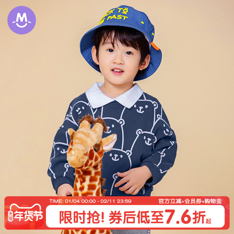 圆圆猫男童长袖T恤翻领Polo衫春秋儿童装宝宝婴儿打底衫上衣秋装,童装/婴儿装/亲子装,T恤,淘宝优惠券,粉丝福利购,淘宝优惠卷