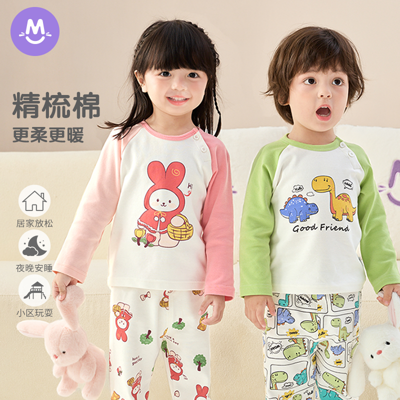 儿童纯棉家居服套装宝宝睡衣柔软