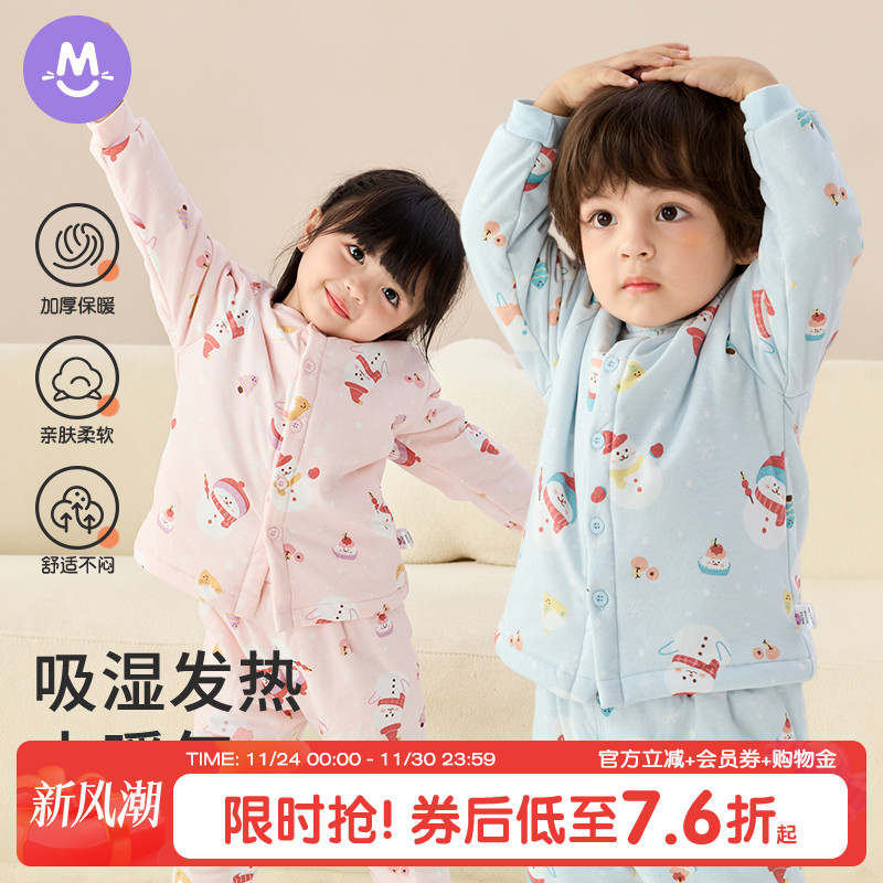 宝宝保暖衣套装三层夹棉儿童秋衣秋裤纯棉婴儿衣服秋冬加厚男童女