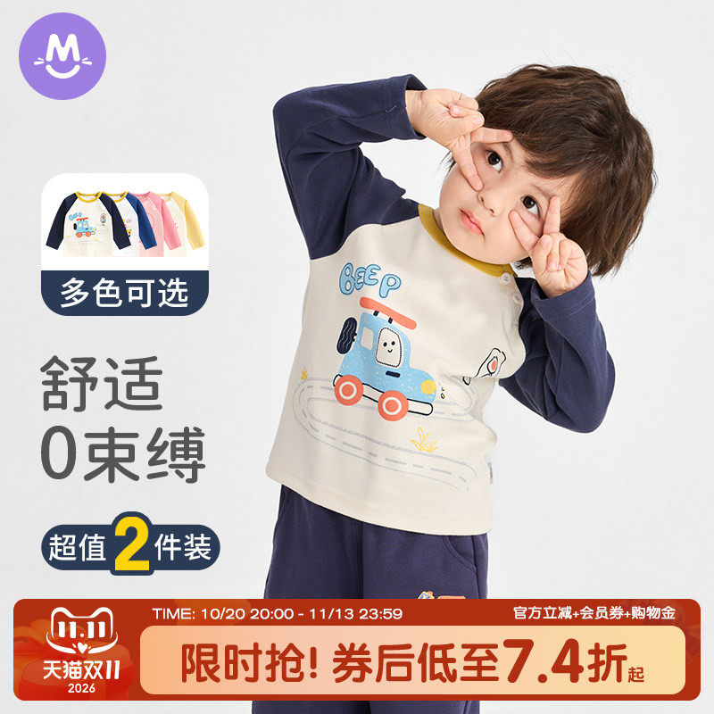 男童长袖t恤纯棉儿童春季新款上衣婴儿宝宝女春装打底衫中小童装