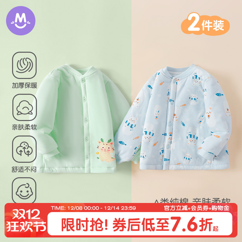 三层夹棉加厚男童秋冬内衣