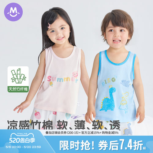3件装儿童背心夏季薄款宝宝护肚