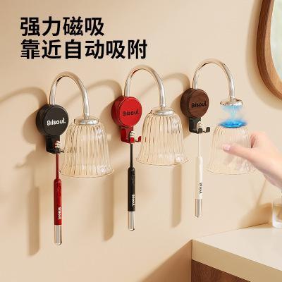 复古磁吸漱口杯牙刷架置物架壁挂免打孔漱口杯架电动牙刷牙杯架子