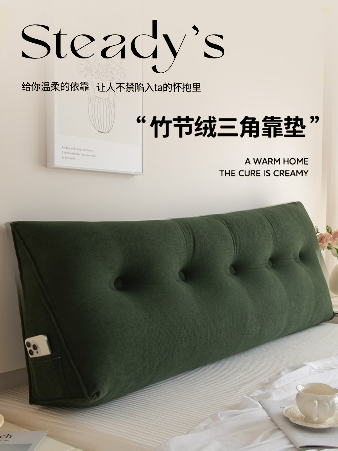 床头三角靠垫床上靠枕大靠背沙发护腰垫背榻榻米客厅飘窗简约可拆