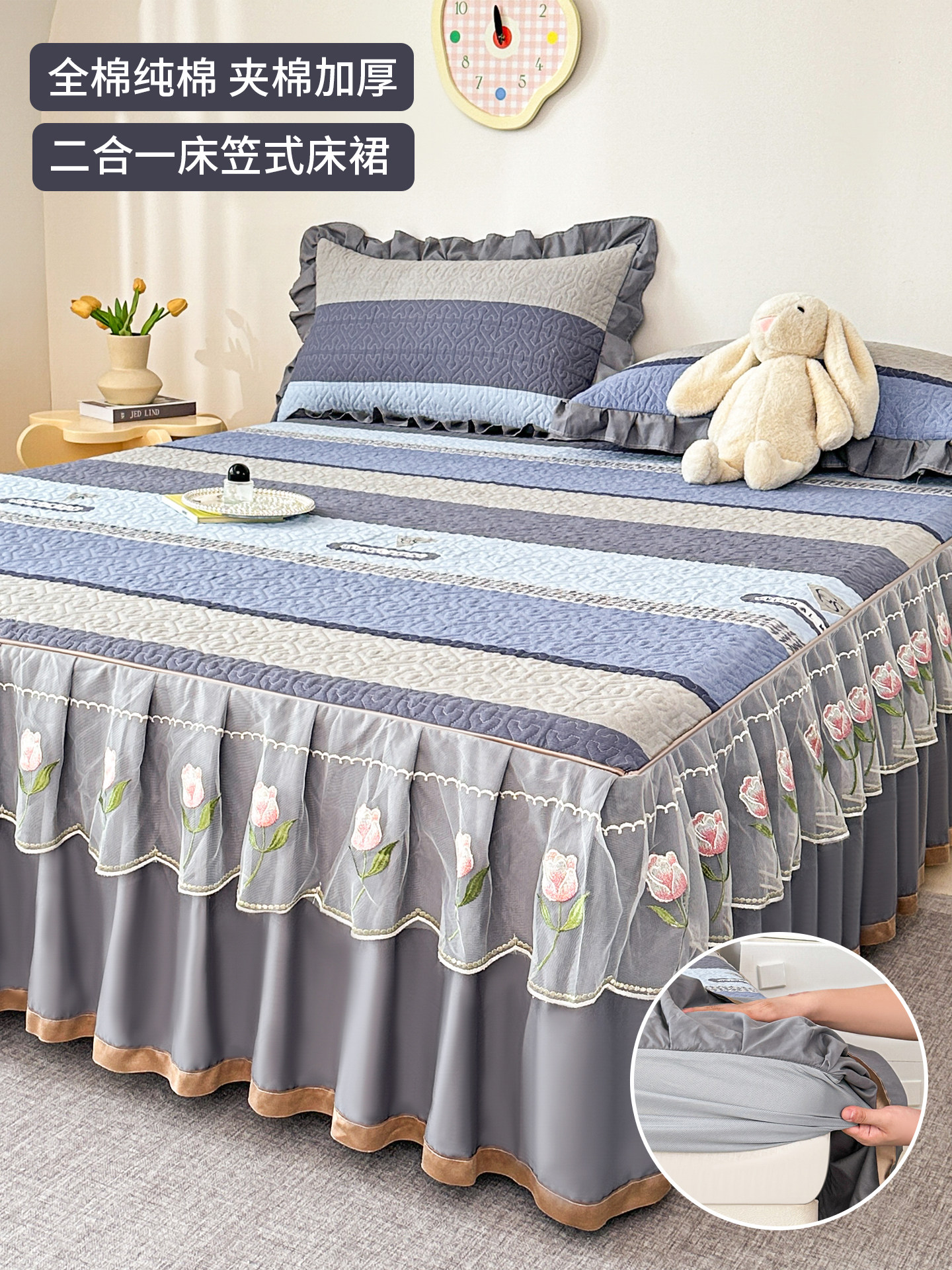 全棉加厚床笠式床裙二合一床罩套夹棉床垫席梦思保护套带纯棉床单
