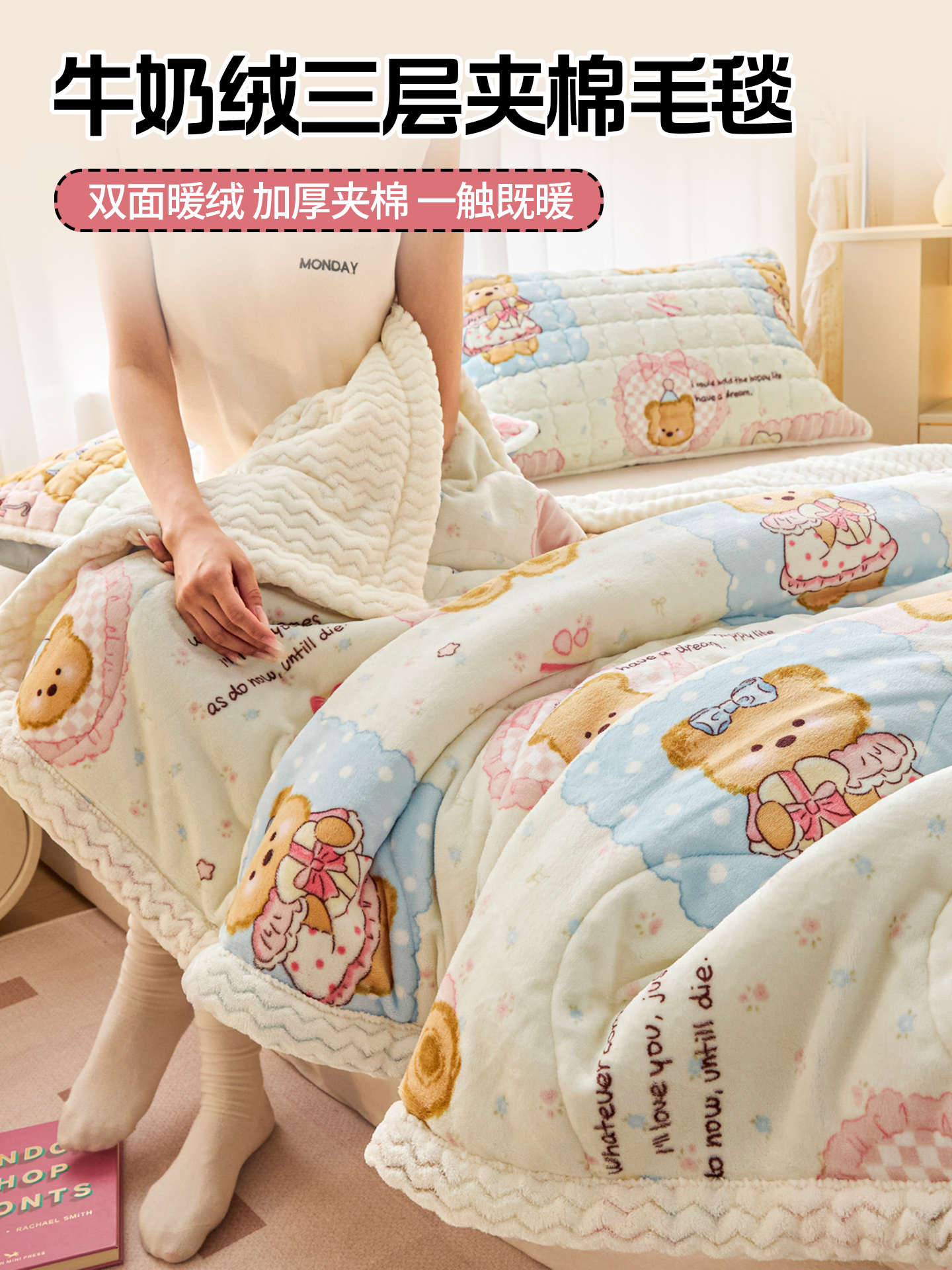 毛毯冬季加厚牛奶法兰珊瑚绒盖毯毯子专用儿童学生宿舍婴儿被单人