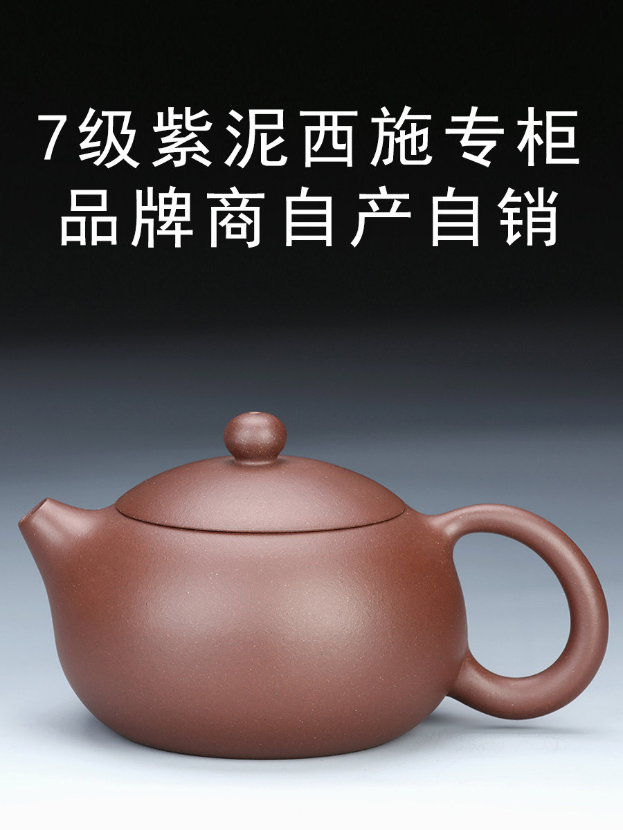 04号七级紫砂平西石紫砂壶西石壶半手工功夫小茶壶单小茶壶单壶