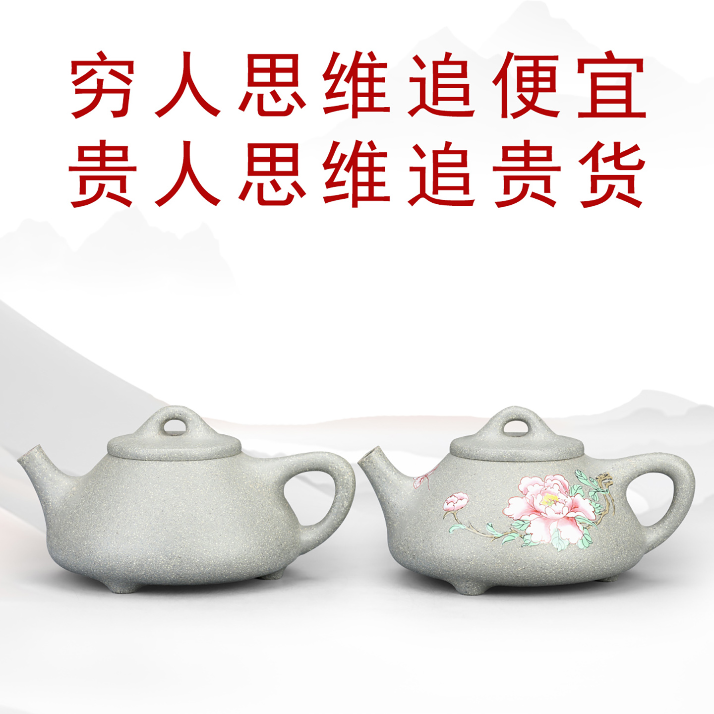 均等纯砂壶润泽之光一眼贵气