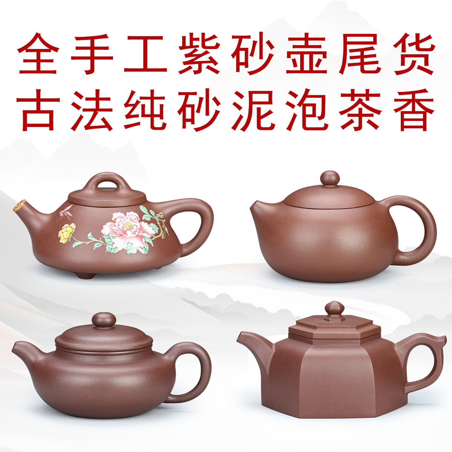 04号七级紫泥全手工紫砂壶子冶石瓢壶西施壶六方井栏壶彩绘茶壶