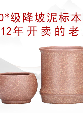 12号九级降坡泥主人杯大号宜兴紫砂茶杯小杯品茗杯加厚紫砂杯大肚