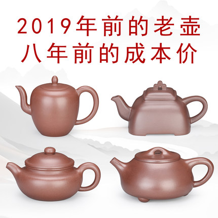 重霄堂老紫泥紫砂壶停产老壶仿古壶美人肩正统纯砂壶透气好泡茶香
