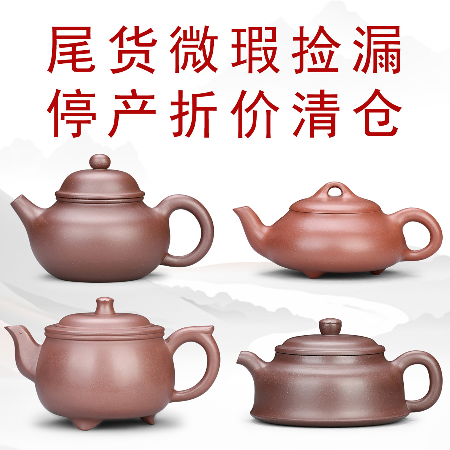 纯砂做壶透气好泡茶提香减苦味