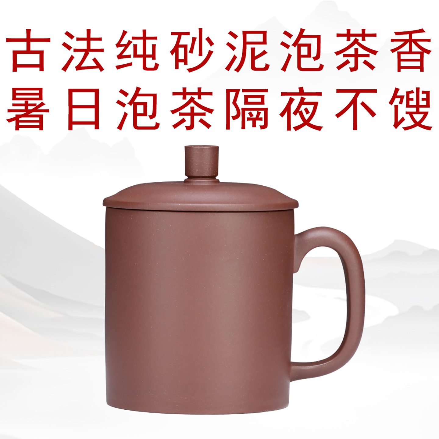 好盖杯会说话泡茶提香去苦涩