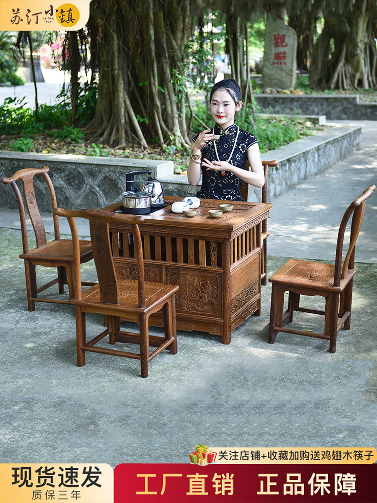 鸡翅木小茶桌椅组合红木中式阳台玲珑泡茶台一体实木功夫茶几烧水
