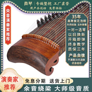 君琴古筝大师级整挖古筝琴花梨实木专业考级弯头古筝S006霂霖