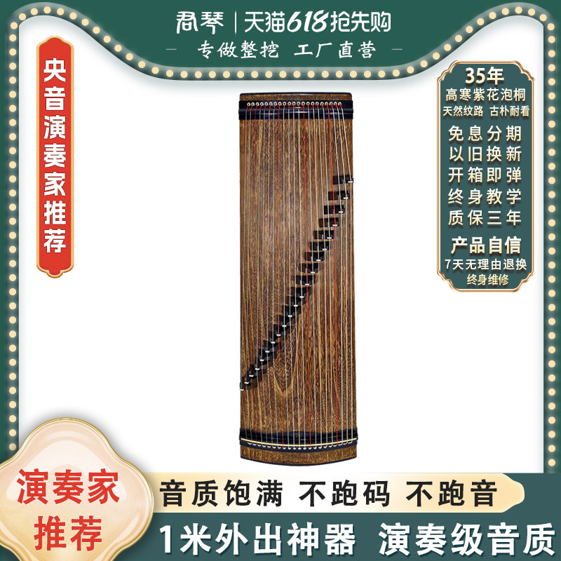 君琴古筝整挖筝1米小古筝短筝半筝便携小古筝琴内行筝S100小乔