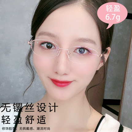 近视眼镜女 有度数近视镜半框眼镜近视眼镜框女可配度数眼睛镜框