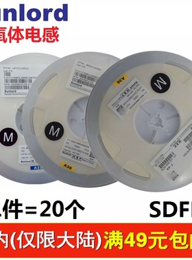 SDFL1608Q1R2KTF 黑色籽电感1.2uH 0603 25mA ±10%【一件=20个】